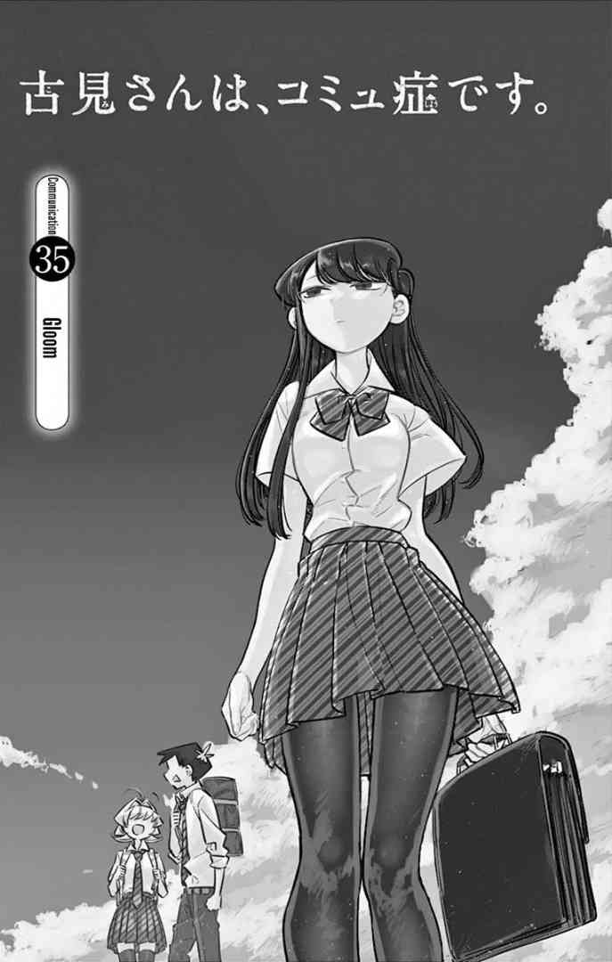 Komi Can